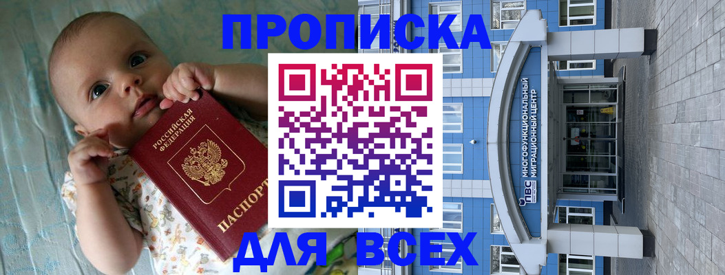 пропишу в квартире в Сосногорске