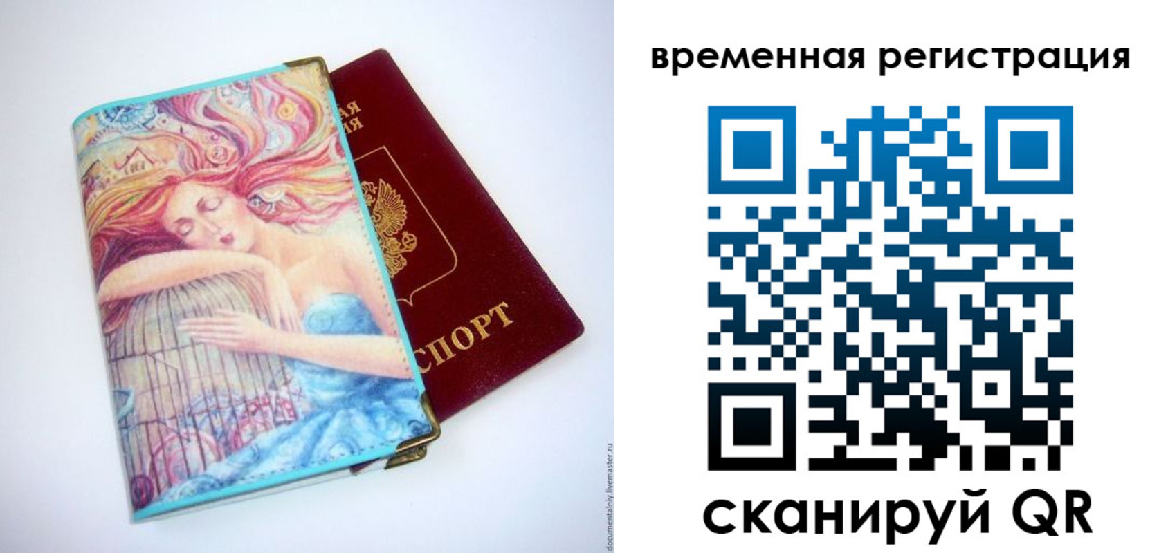 прописка иностранных граждан в Сосногорске